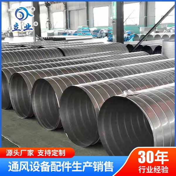 鍍鋅螺旋風管