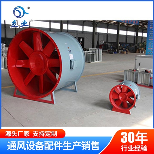 混流風機生產
